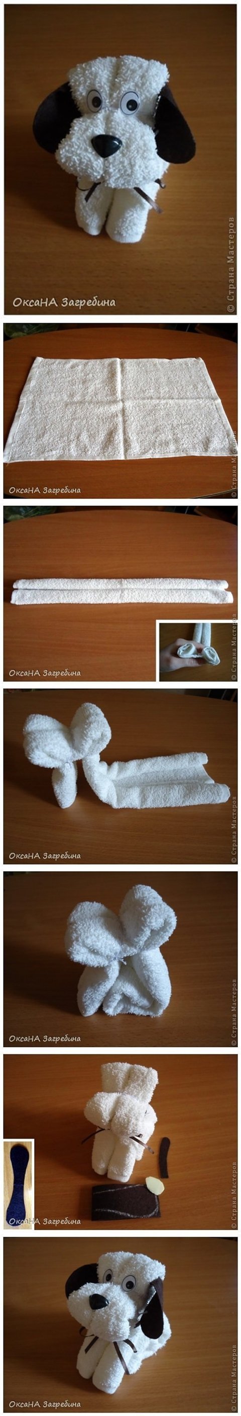 How to Make A Cute Puppy Towel