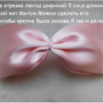 Pink-Bow-00-01