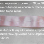 diy-easy-ruffled-ribbon-hairband-00-02