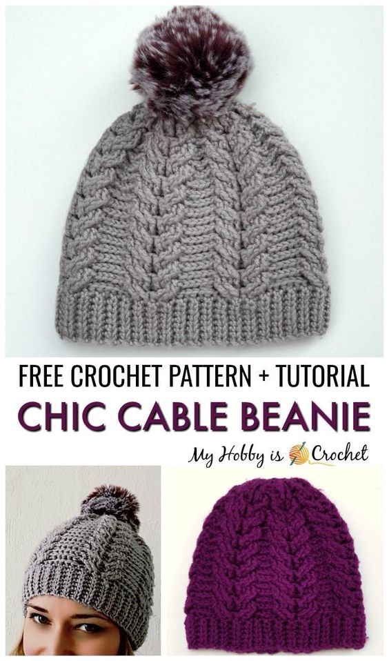 Braided Cable Beanie Hat Free Crochet Pattern